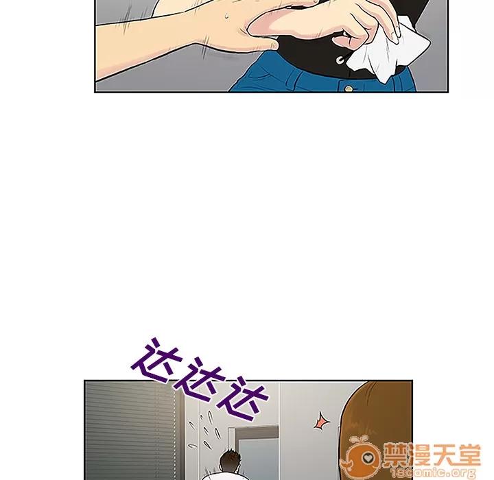 被女神环绕的男人 被女神环绕的男人 | 第34话 第85页