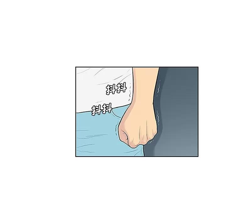 被女神环绕的男人 被女神环绕的男人 | 第34话 第88页