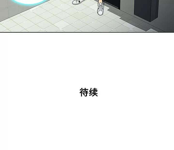 被女神环绕的男人 被女神环绕的男人 | 第34话 第91页