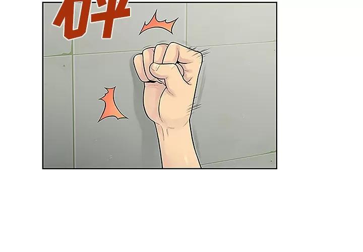 被女神环绕的男人 被女神环绕的男人 | 第35话 第3页