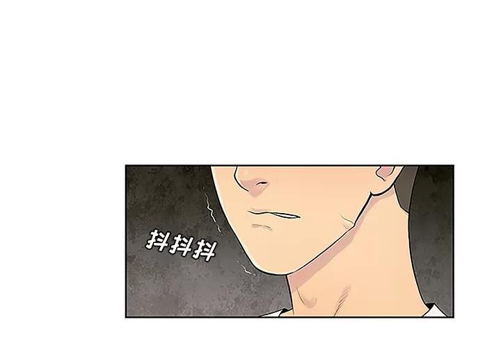 被女神环绕的男人 被女神环绕的男人 | 第35话 第4页