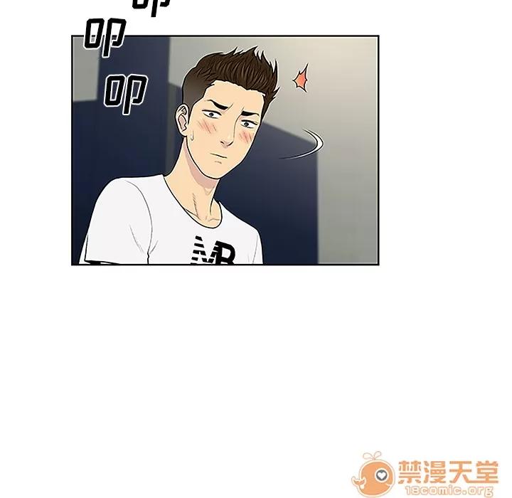 被女神环绕的男人 被女神环绕的男人 | 第35话 第15页