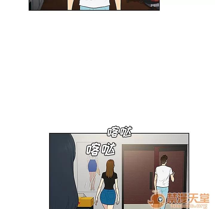 被女神环绕的男人 被女神环绕的男人 | 第35话 第20页