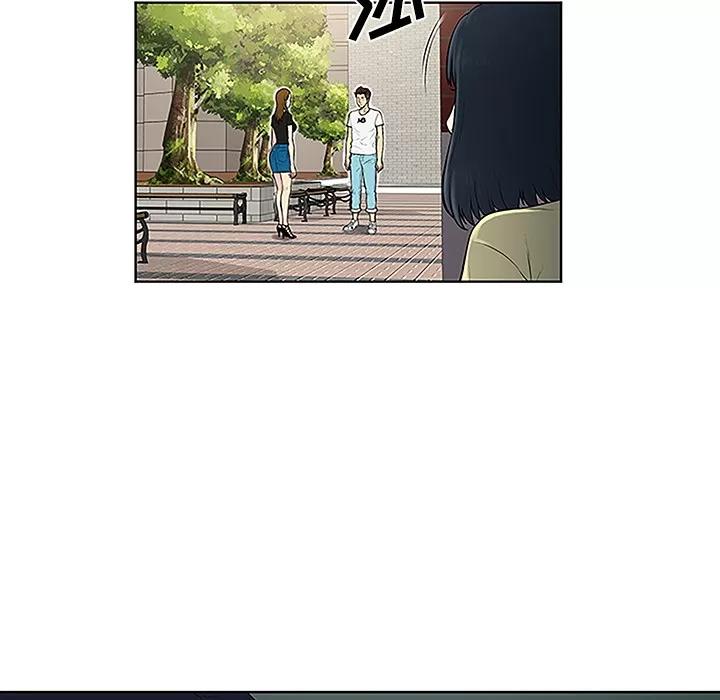 被女神环绕的男人 被女神环绕的男人 | 第35话 第29页