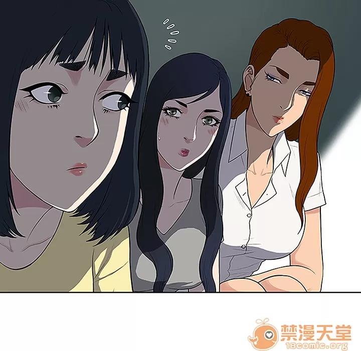 被女神环绕的男人 被女神环绕的男人 | 第35话 第30页