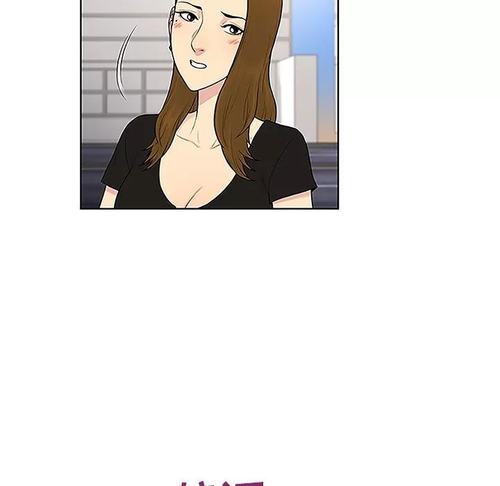 被女神环绕的男人 被女神环绕的男人 | 第35话 第42页