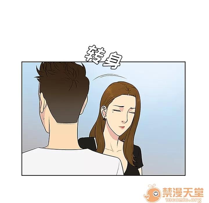被女神环绕的男人 被女神环绕的男人 | 第35话 第45页