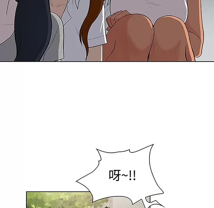 被女神环绕的男人 被女神环绕的男人 | 第35话 第54页