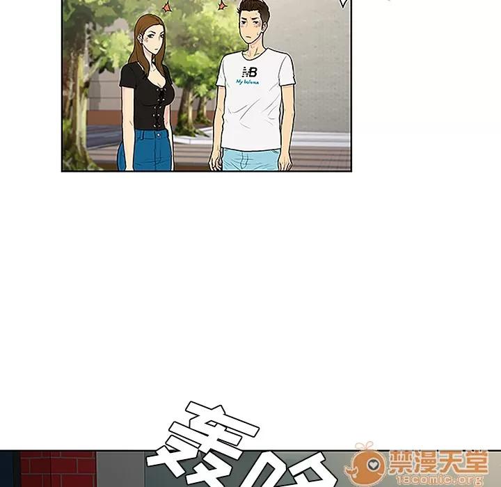 被女神环绕的男人 被女神环绕的男人 | 第35话 第55页