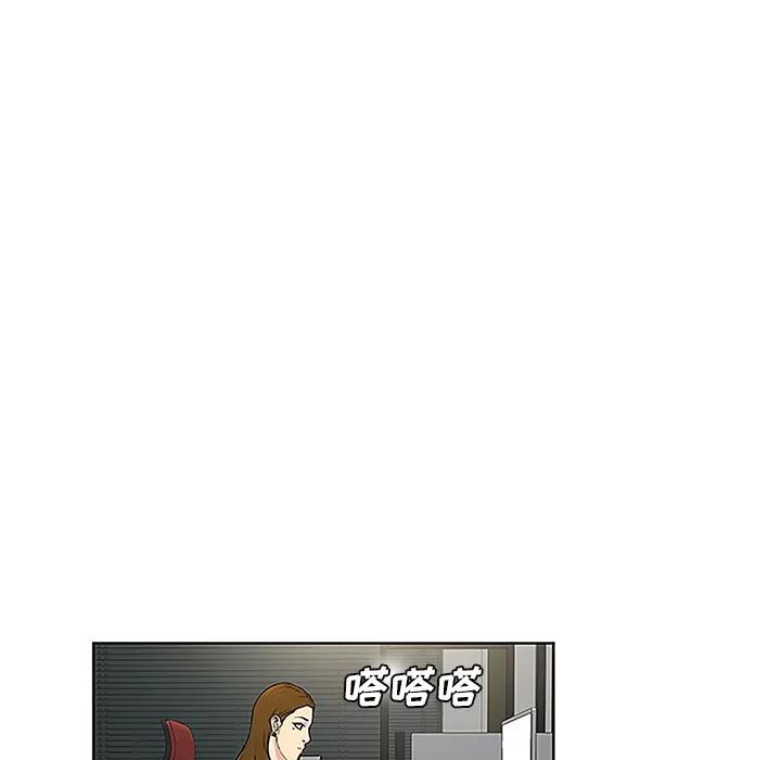被女神环绕的男人 被女神环绕的男人 | 第35话 第59页