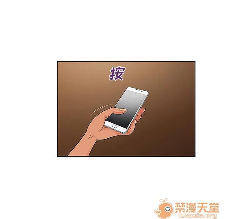 被女神环绕的男人 被女神环绕的男人 | 第35话 第70页