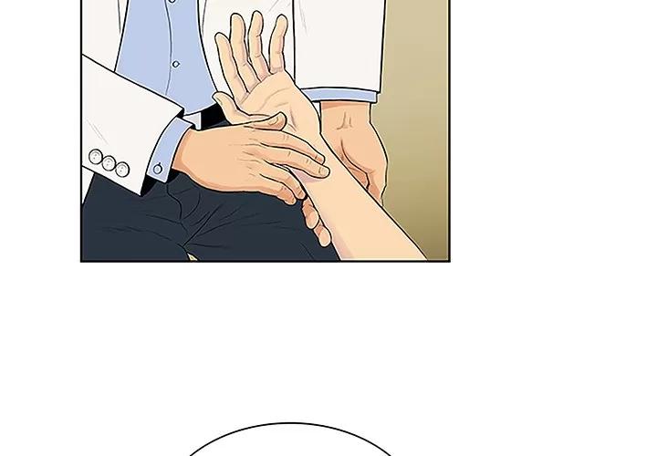 被女神环绕的男人 被女神环绕的男人 | 第36话 第3页