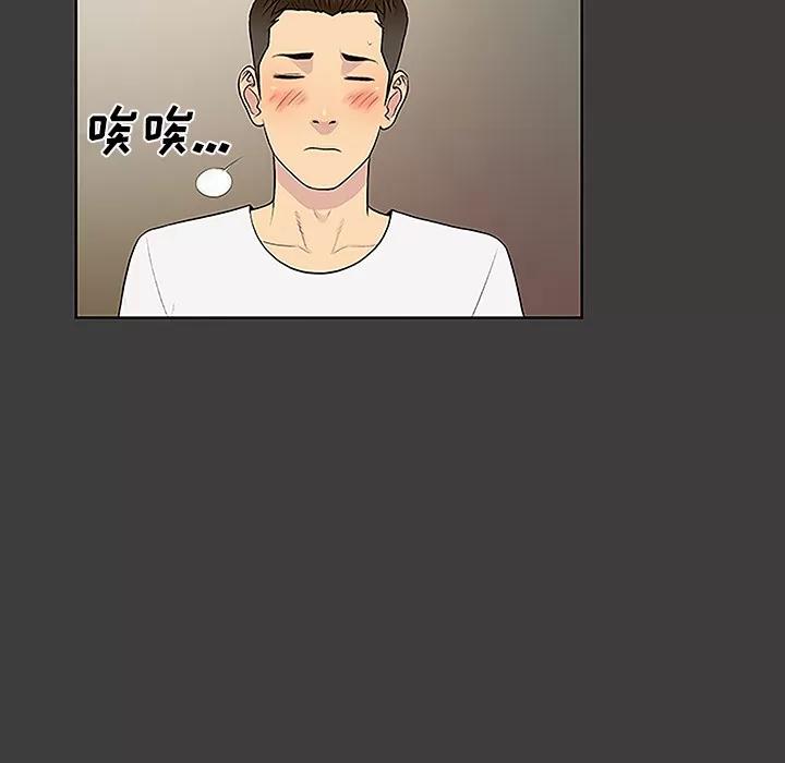 被女神环绕的男人 被女神环绕的男人 | 第36话 第27页