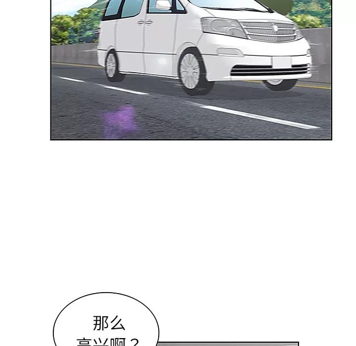 被女神环绕的男人 被女神环绕的男人 | 第36话 第39页