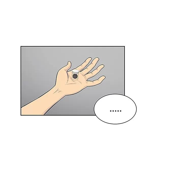被女神环绕的男人 被女神环绕的男人 | 第36话 第43页