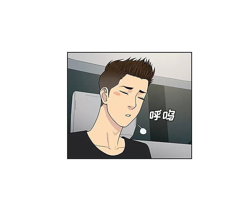 被女神环绕的男人 被女神环绕的男人 | 第36话 第44页