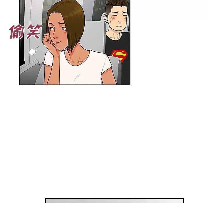 被女神环绕的男人 被女神环绕的男人 | 第36话 第52页