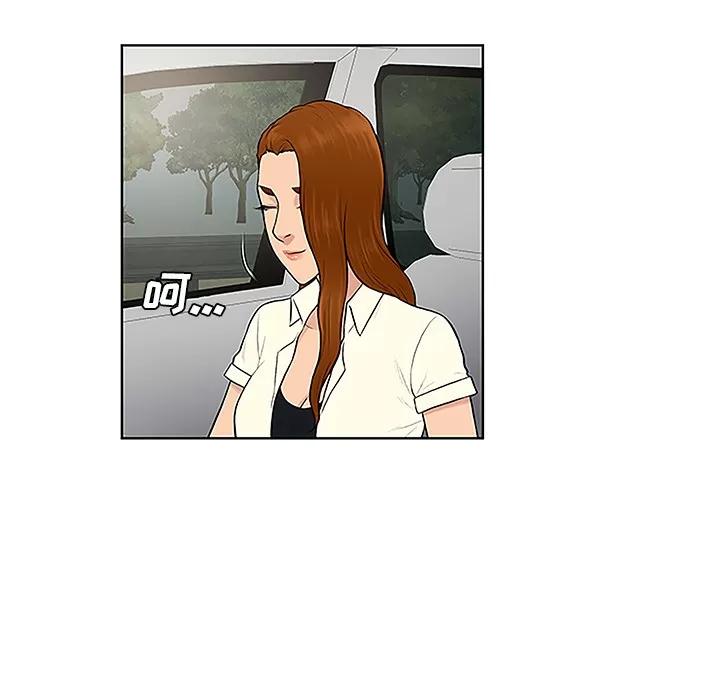 被女神环绕的男人 被女神环绕的男人 | 第36话 第54页