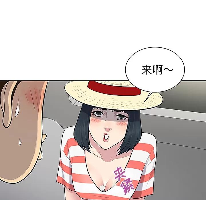 被女神环绕的男人 被女神环绕的男人 | 第36话 第57页