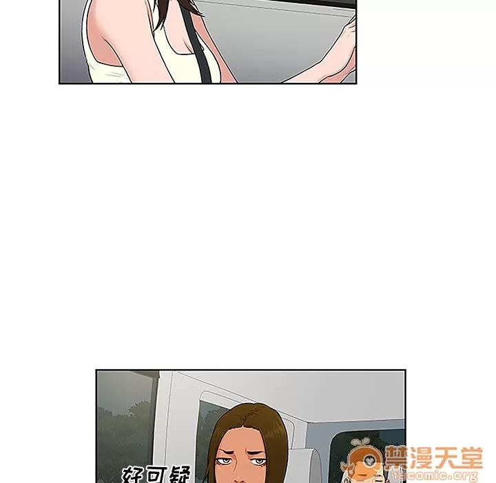 被女神环绕的男人 被女神环绕的男人 | 第36话 第65页