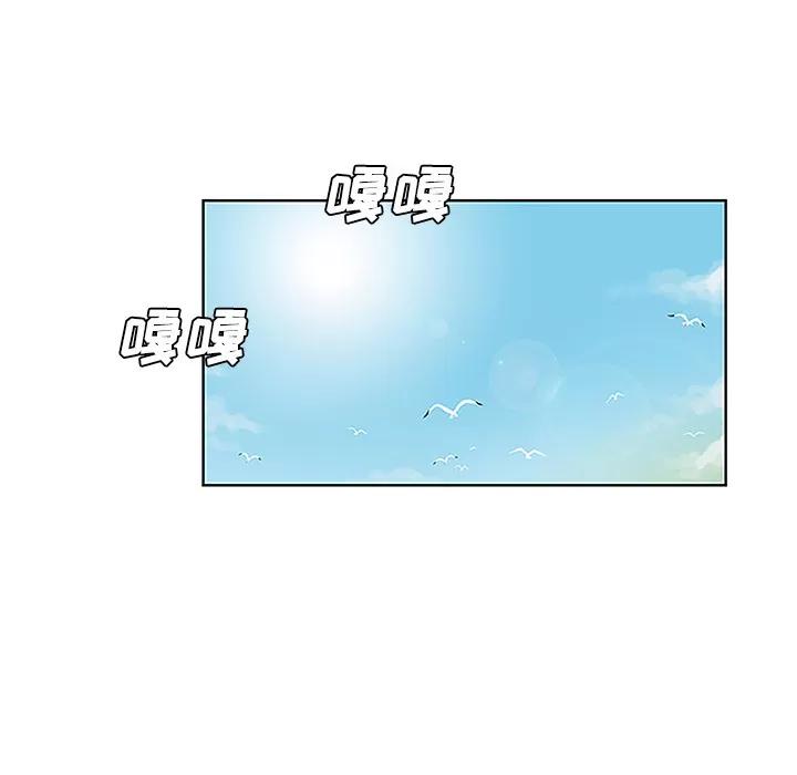 被女神环绕的男人 被女神环绕的男人 | 第36话 第67页