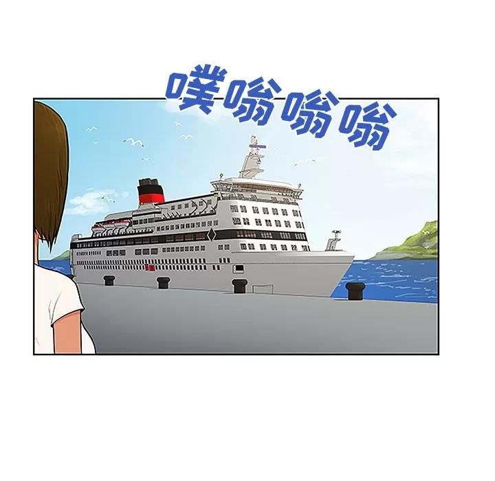 被女神环绕的男人 被女神环绕的男人 | 第36话 第68页