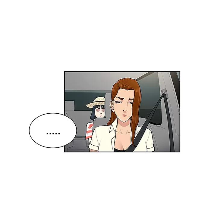 被女神环绕的男人 被女神环绕的男人 | 第36话 第87页