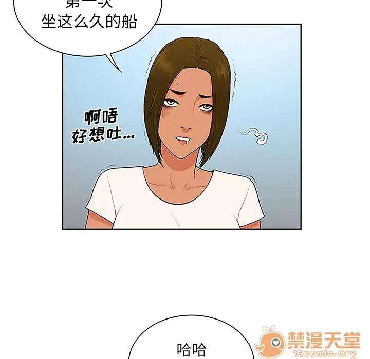 被女神环绕的男人 被女神环绕的男人 | 第37话 第5页