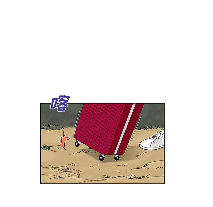 被女神环绕的男人 被女神环绕的男人 | 第37话 第13页