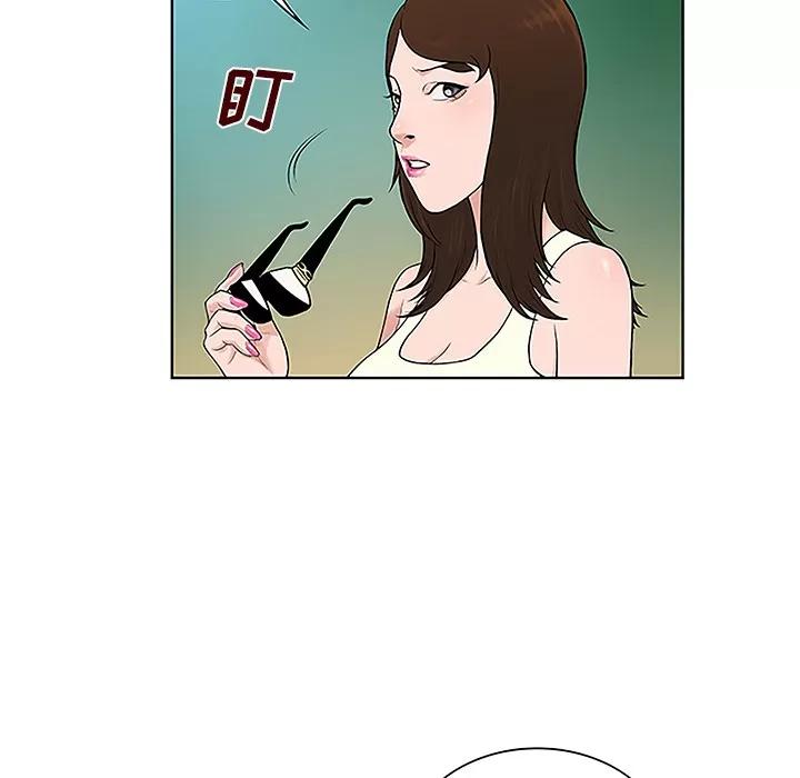 被女神环绕的男人 被女神环绕的男人 | 第37话 第16页