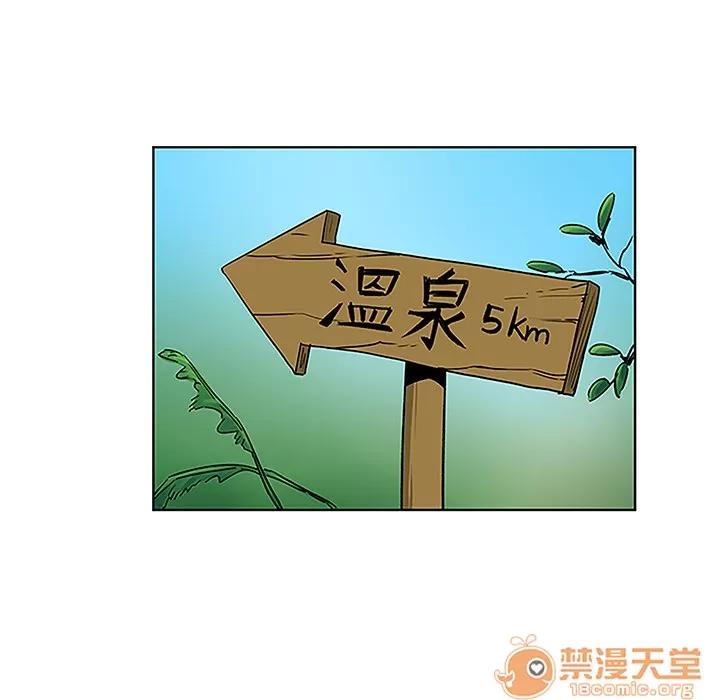 被女神环绕的男人 被女神环绕的男人 | 第37话 第25页