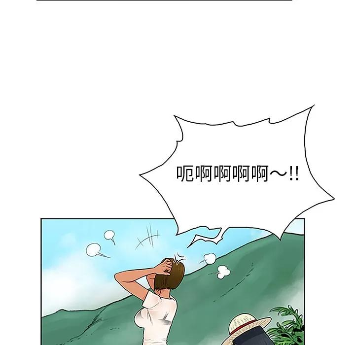被女神环绕的男人 被女神环绕的男人 | 第37话 第29页