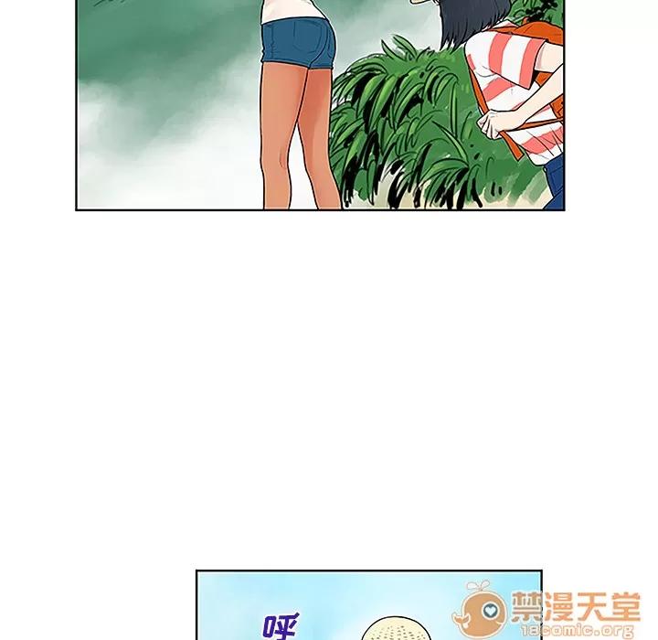 被女神环绕的男人 被女神环绕的男人 | 第37话 第30页