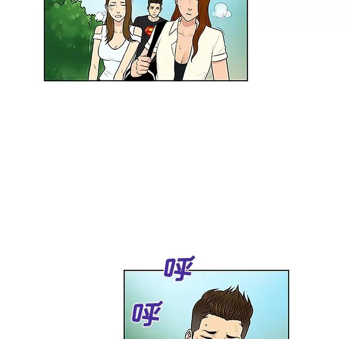 被女神环绕的男人 被女神环绕的男人 | 第37话 第32页