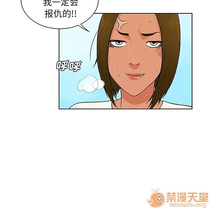 被女神环绕的男人 被女神环绕的男人 | 第37话 第35页