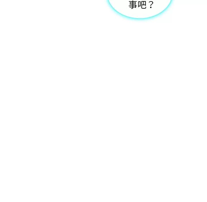 被女神环绕的男人 被女神环绕的男人 | 第37话 第39页