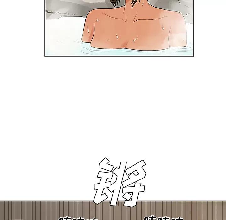被女神环绕的男人 被女神环绕的男人 | 第37话 第44页