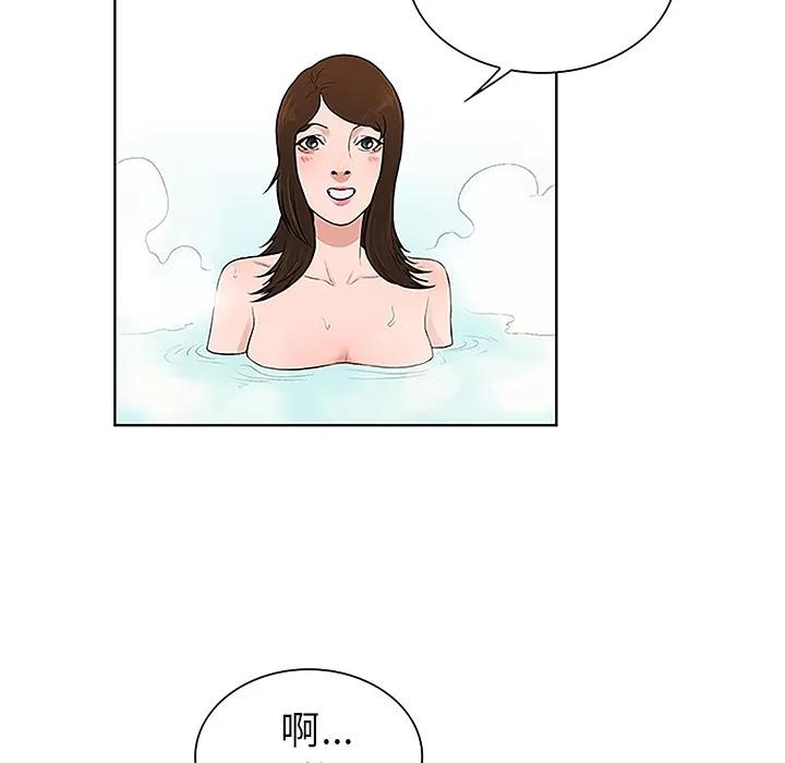 被女神环绕的男人 被女神环绕的男人 | 第37话 第52页