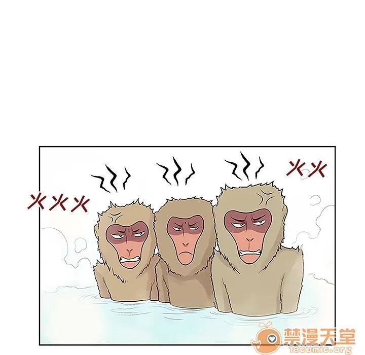 被女神环绕的男人 被女神环绕的男人 | 第37话 第55页
