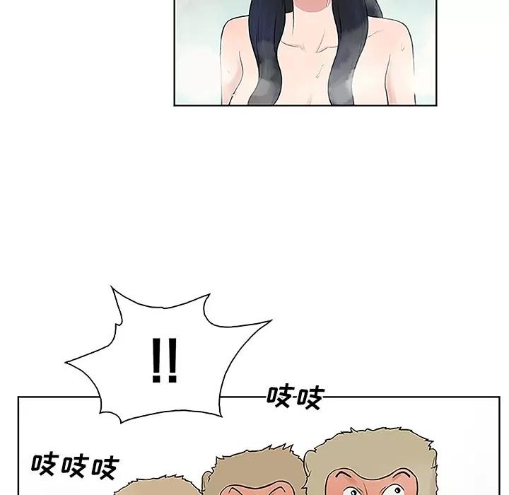 被女神环绕的男人 被女神环绕的男人 | 第37话 第58页