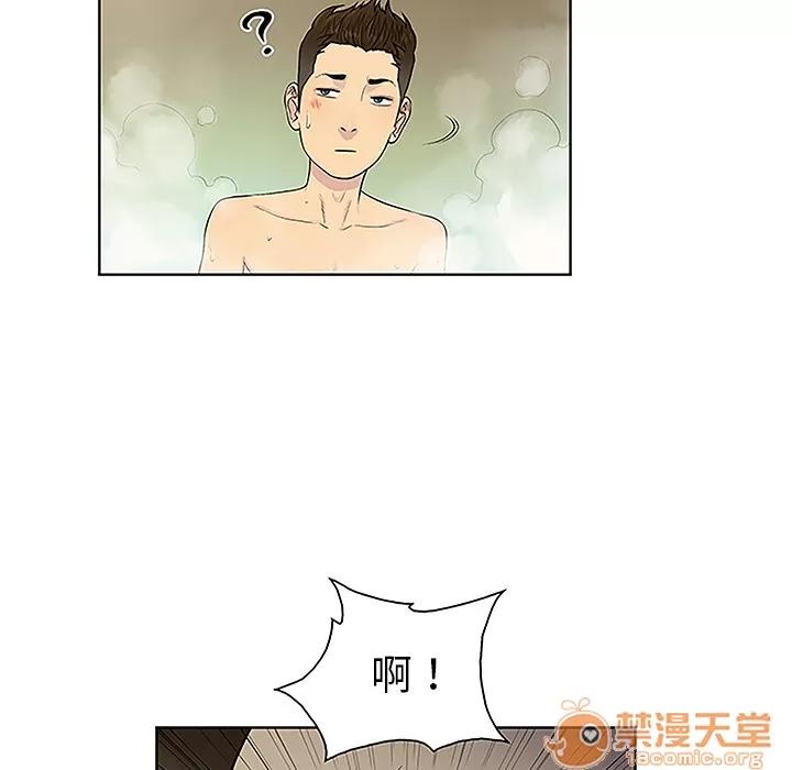 被女神环绕的男人 被女神环绕的男人 | 第37话 第60页