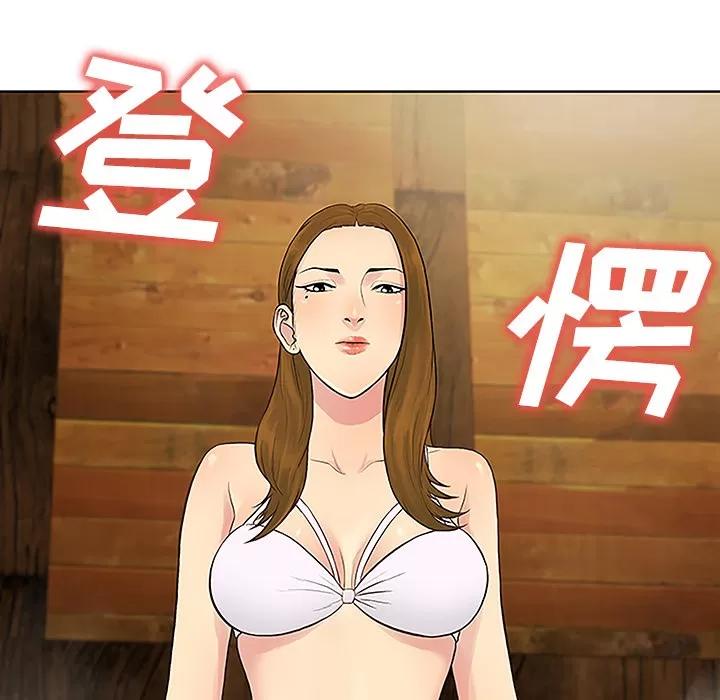 被女神环绕的男人 被女神环绕的男人 | 第37话 第62页