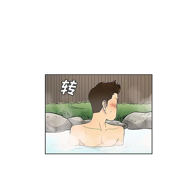 被女神环绕的男人 被女神环绕的男人 | 第37话 第64页