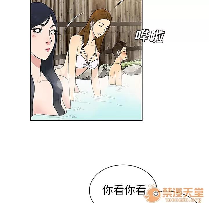 被女神环绕的男人 被女神环绕的男人 | 第37话 第70页
