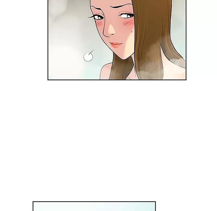 被女神环绕的男人 被女神环绕的男人 | 第37话 第77页