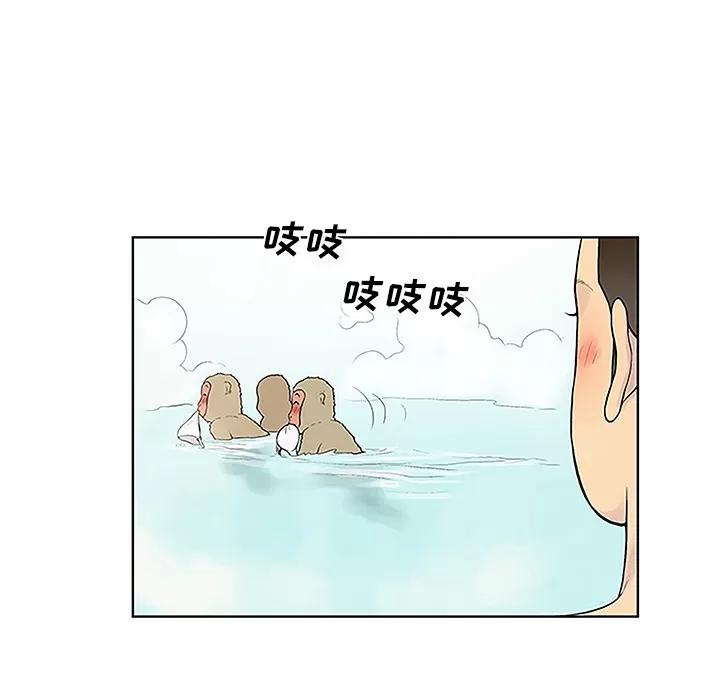 被女神环绕的男人 被女神环绕的男人 | 第37话 第83页