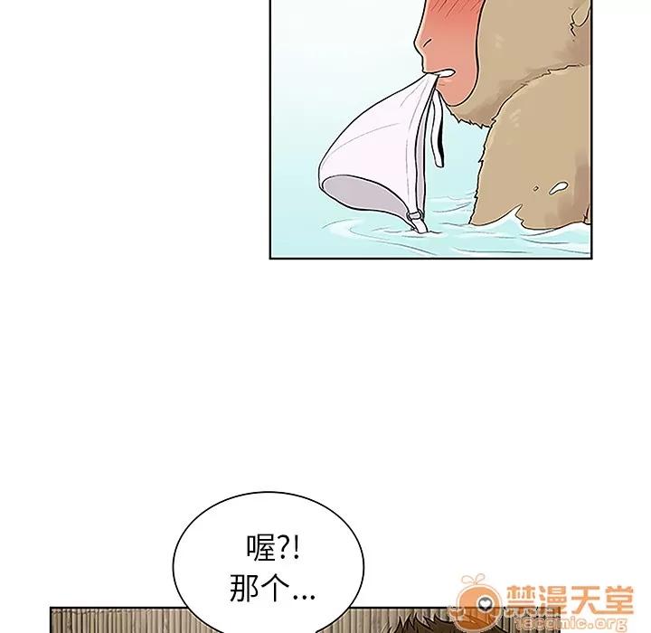 被女神环绕的男人 被女神环绕的男人 | 第37话 第85页
