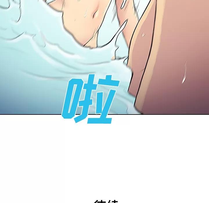 被女神环绕的男人 被女神环绕的男人 | 第37话 第89页