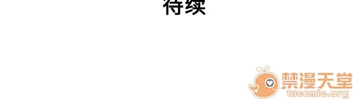 被女神环绕的男人 被女神环绕的男人 | 第37话 第90页
