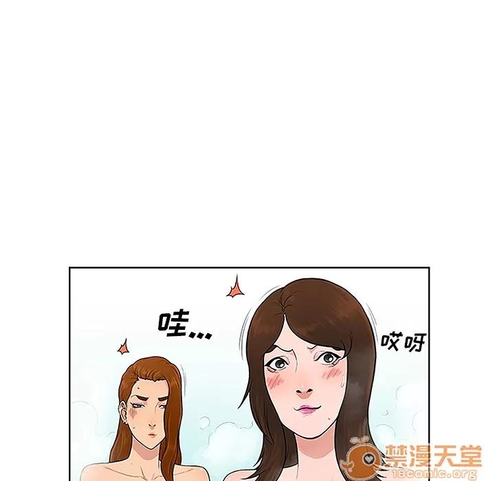 被女神环绕的男人 被女神环绕的男人 | 第38话 第10页